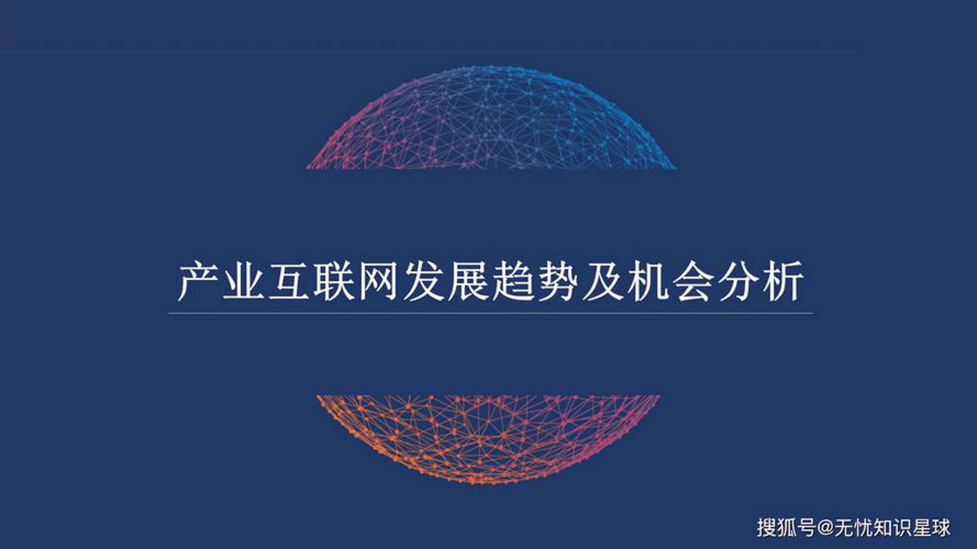 宇络晨软件